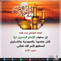 شهادات الأئمة 